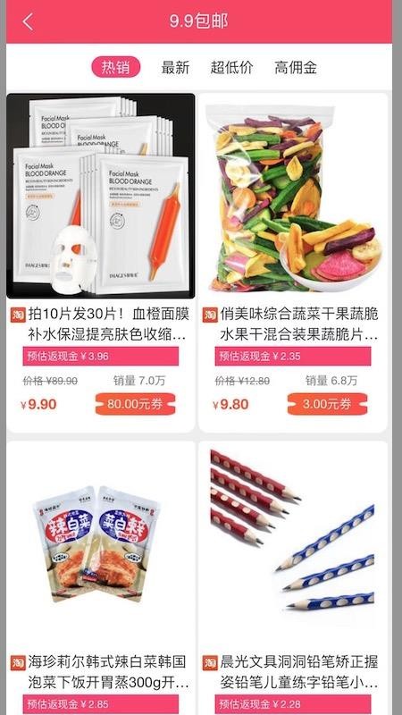 ������ѡ�ֻ�apk��װ������ v24