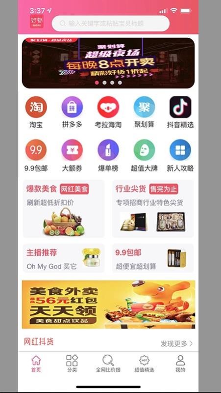 ������ѡ�ֻ�apk��װ������ v24