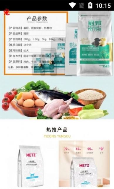 �ڳ��ƹ���׿���°����� v1.0.7