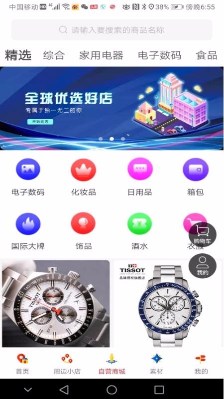 ���������ֻ�apk��װ������ v1.0.4