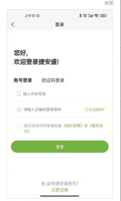 �ݰ�ʢ��׿���°����� v2.0.0