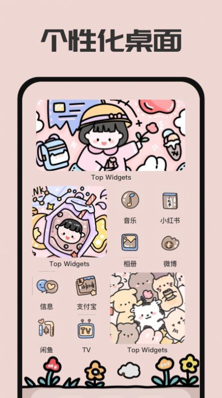 ����ʱ���������°����� v2.1.0