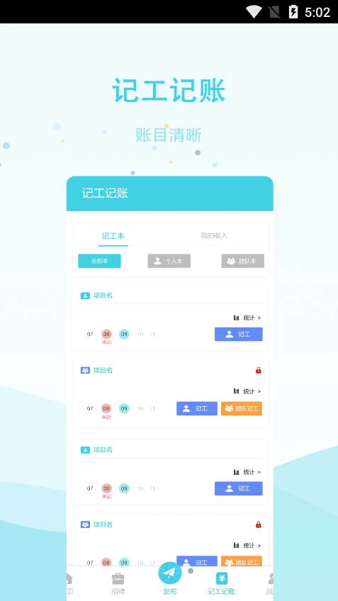 ���Ŀ찲׿���apk���� v1.0.1