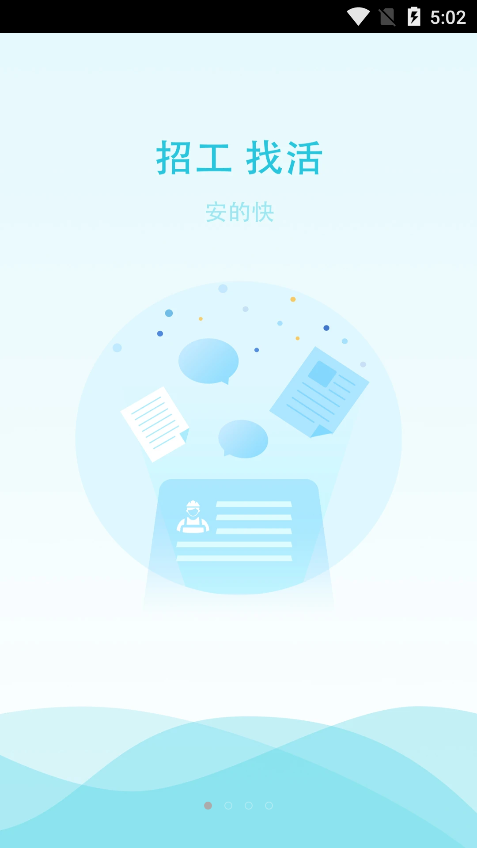 ���Ŀ찲׿���apk���� v1.0.1