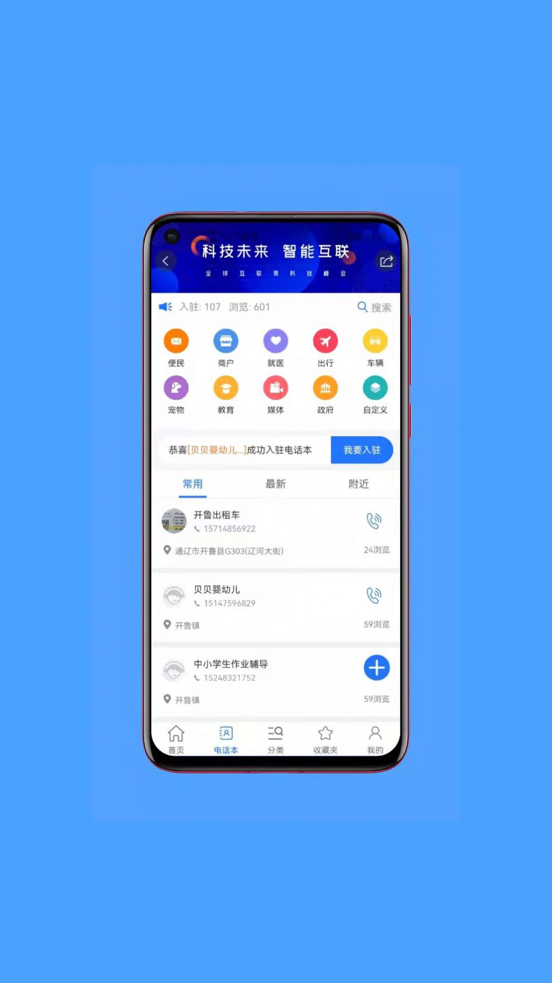 ��³����׿���°����� v3.1.4