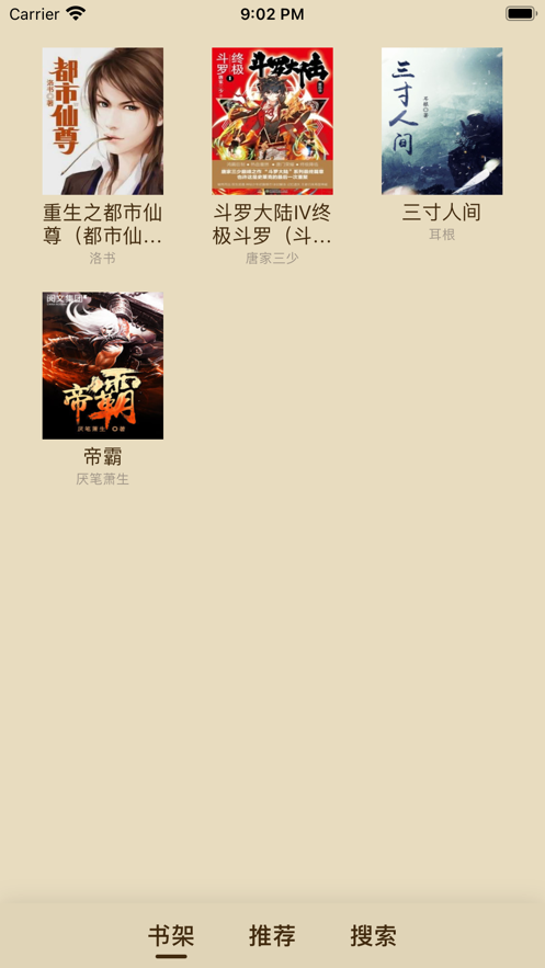 ��Ȥ�ö���׿���°����� v1.0.9.100