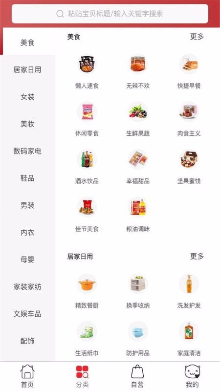 �ҵ�è�ֻ�apk��װ������ v2.1.12