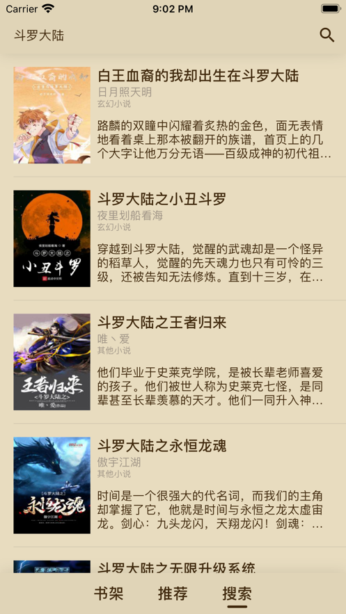 ����֮��С˵��׿����Ķ����°����� v1.0.9.100