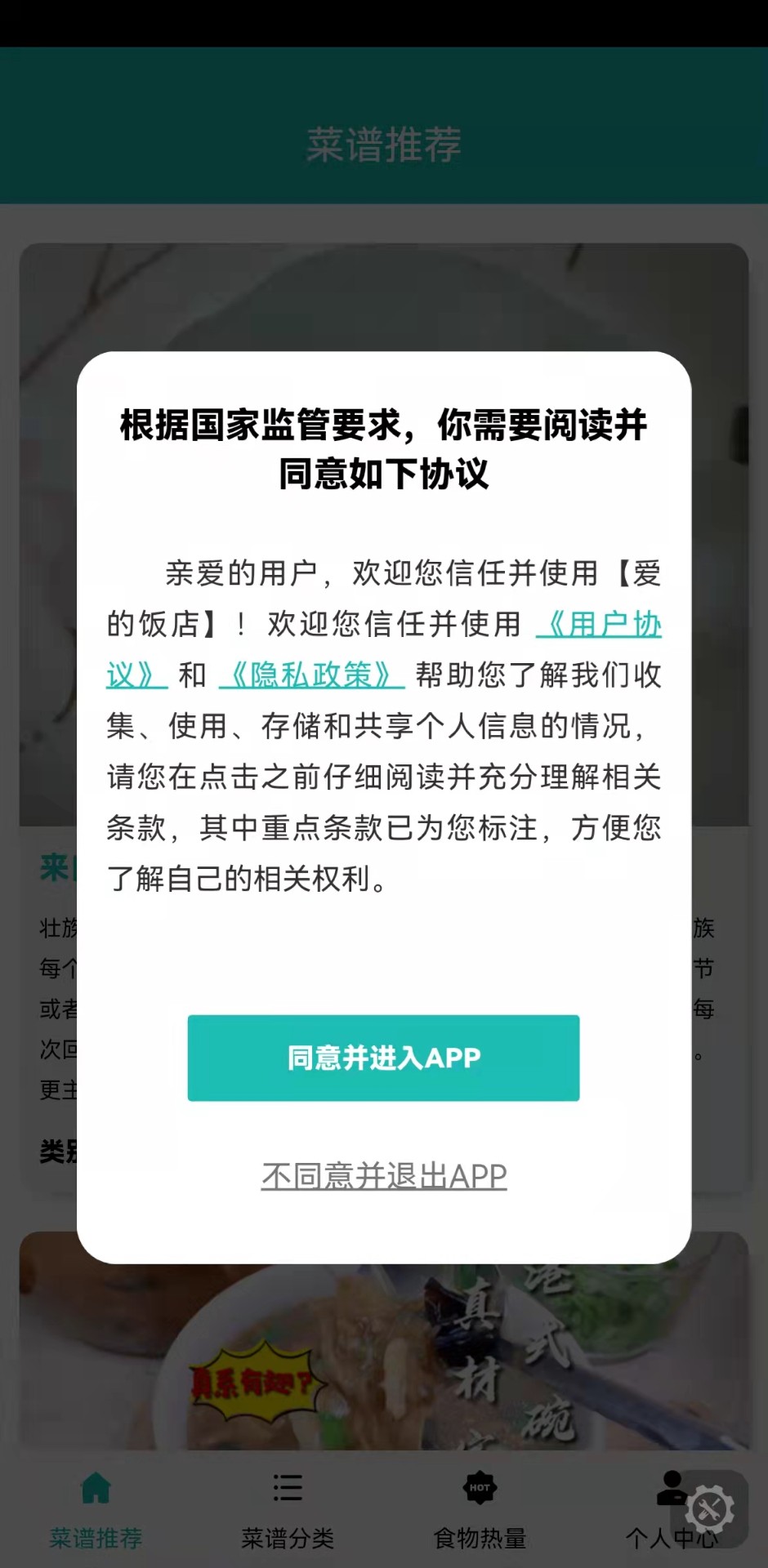 ���ķ��갲׿���°����� v1.0