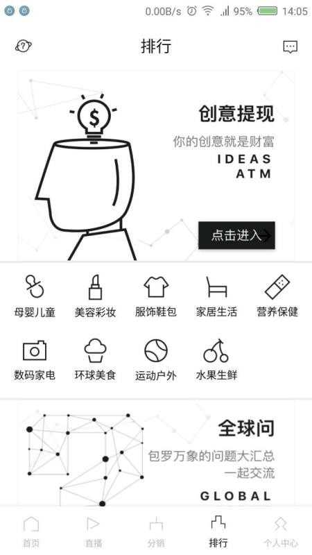 Tomorrow���ʺ����ֻ�apk��װ������ v1.5.0