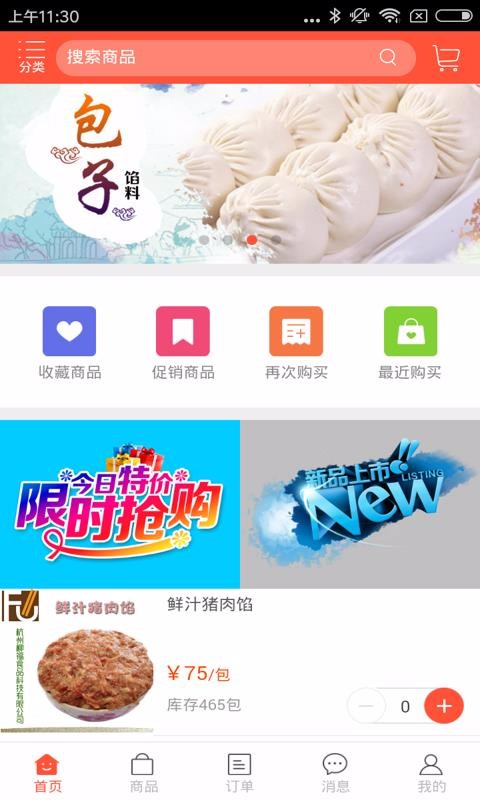 �����̳��ֻ�apk��װ������ v5.0.963