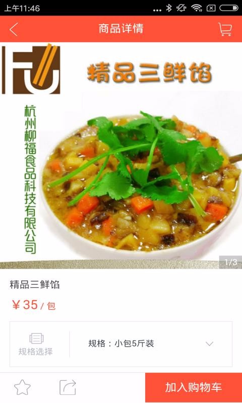 �����̳��ֻ�apk��װ������ v5.0.963