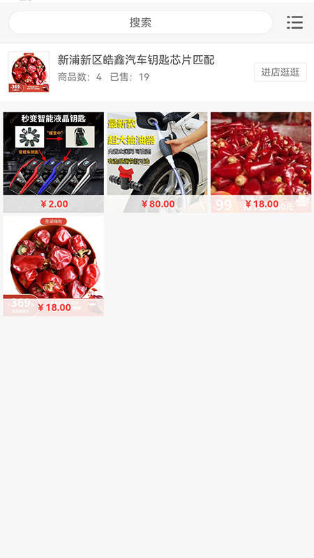 ����̳ǰ�׿���°����� v2.3