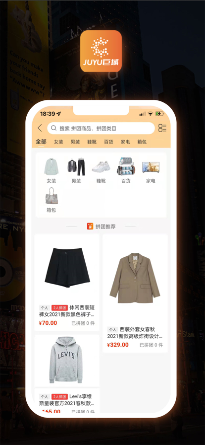 ��������ƽ̨��׿���°����� v1.1.8