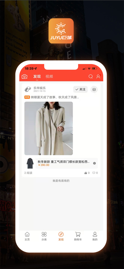 ��������ƽ̨��׿���°����� v1.1.8