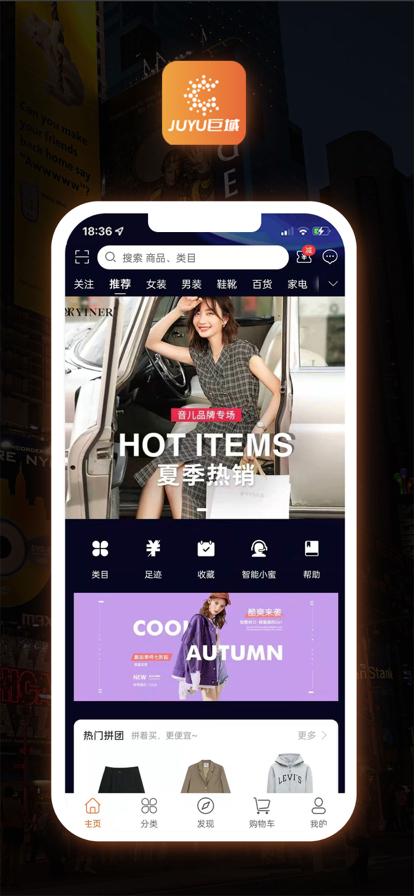 ��������ƽ̨��׿���°����� v1.1.8