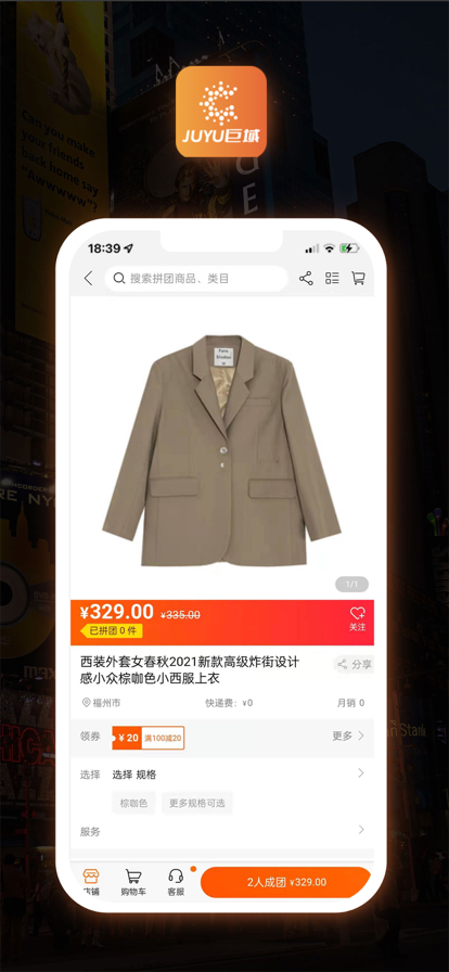 ��������ƽ̨��׿���°����� v1.1.8