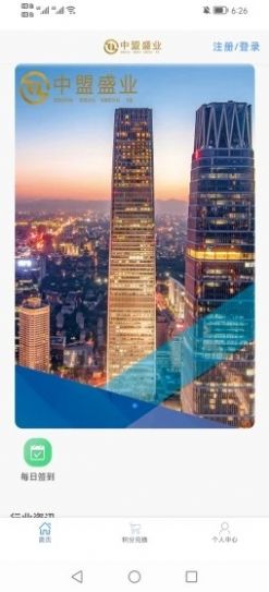 ����ʢҵ��׿���°����� v1.0.0