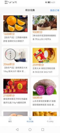 ����ʢҵ��׿���°����� v1.0.0