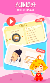 ��ʱ����ɰ�׿���°����� v1.0.0