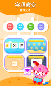 ��ʱ����ɰ�׿���°����� v1.0.0