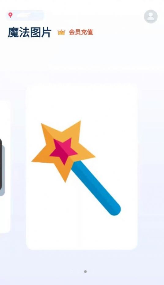 ��ͼ���������׿������ v1.0.0