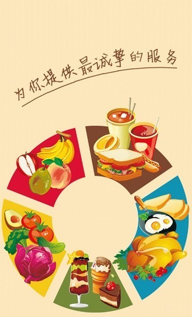 ����С��֮��ʳ���װ�׿������ v1.4.5