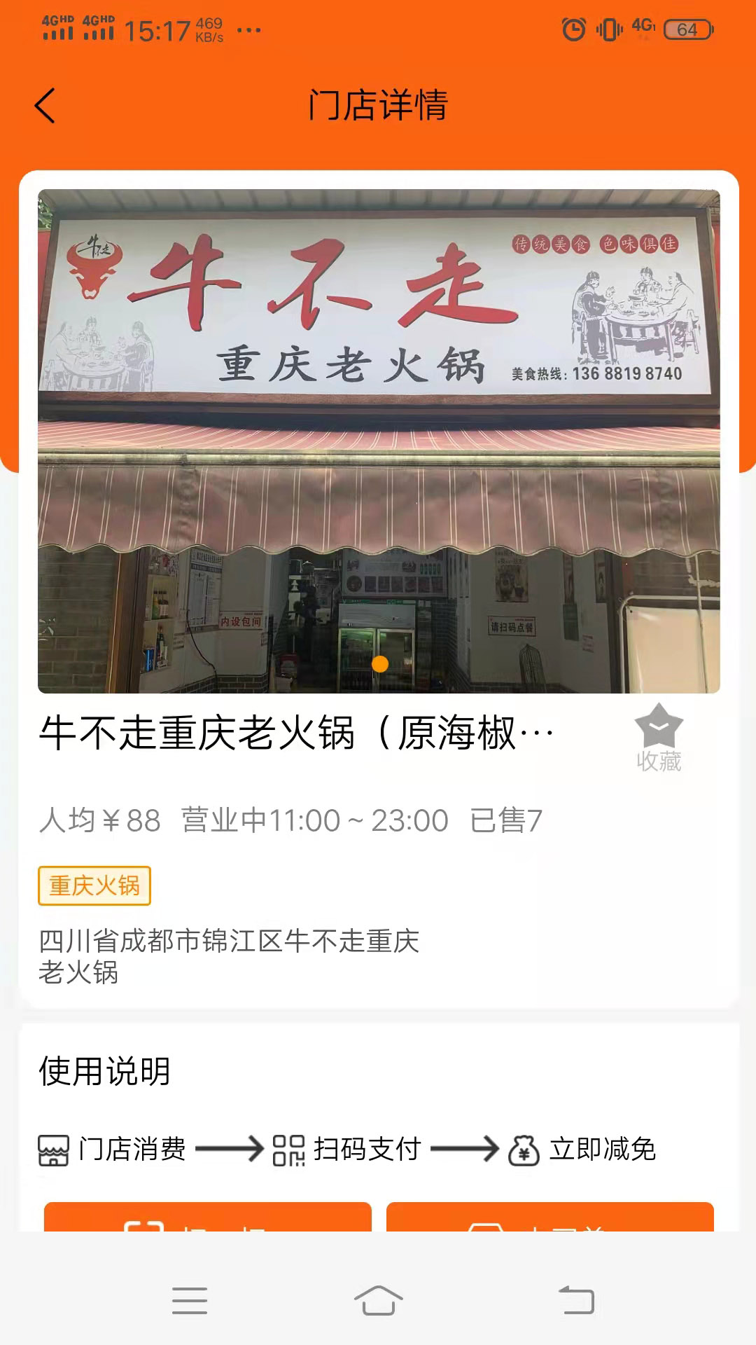 �����ſͰ�׿���°����� v1.0.0