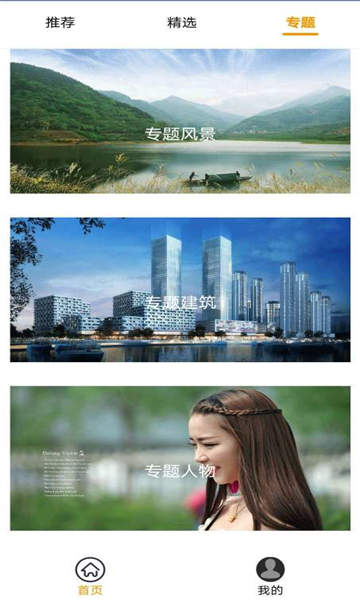 �˲˱�ֽ��׿������ v1.0.0