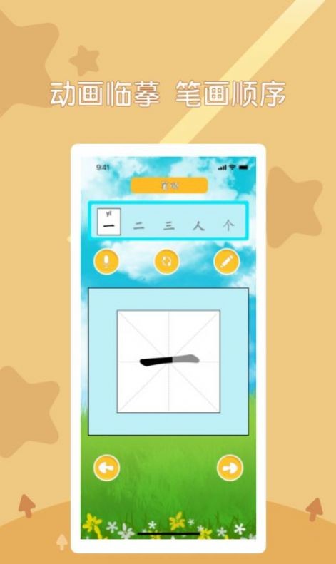 ��ͯȤζ������°����� v1.1.0