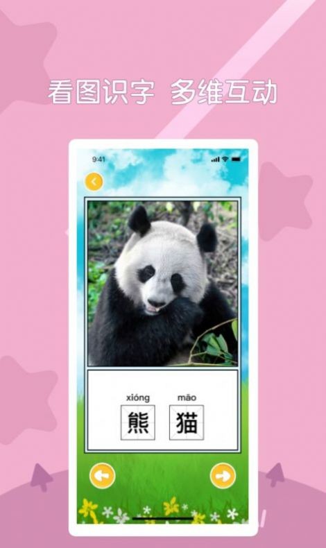 ��ͯȤζ������°����� v1.1.0