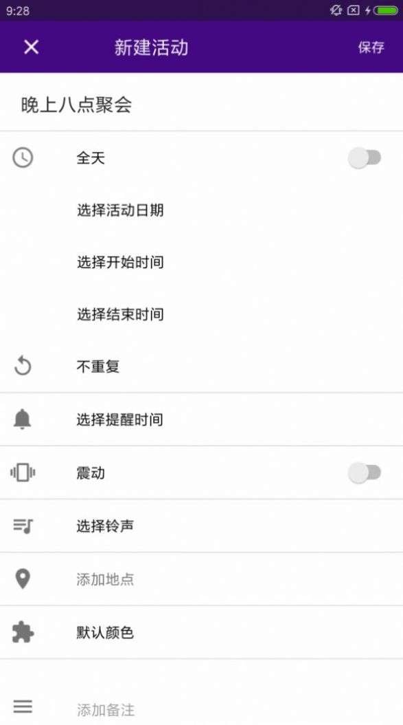 ���ʼǰ�׿������ v1.0