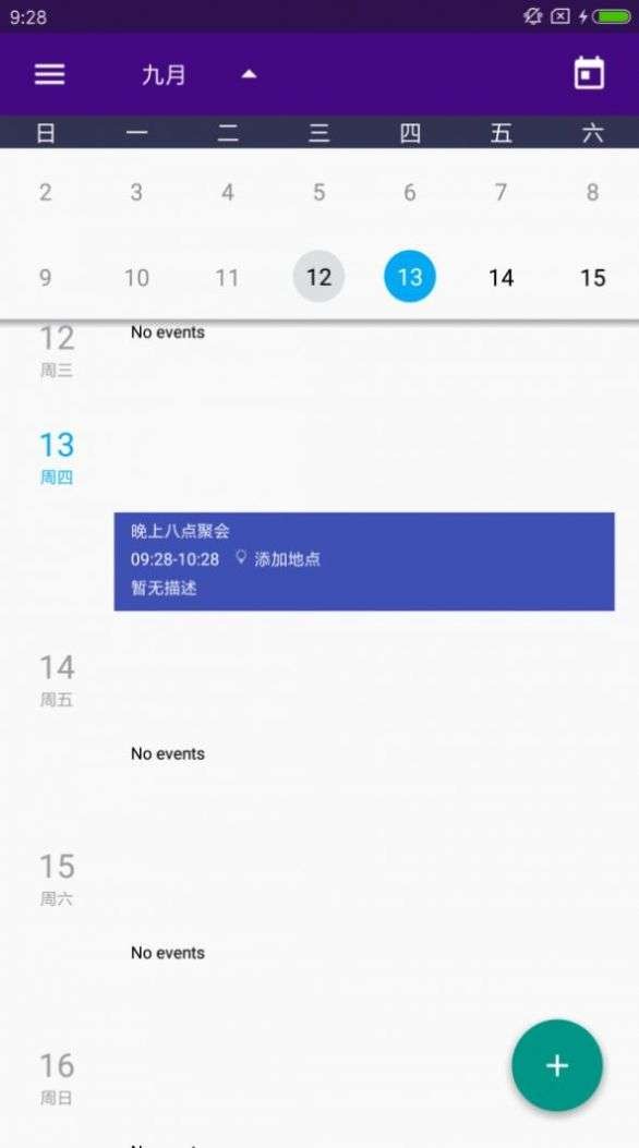 ���ʼǰ�׿������ v1.0