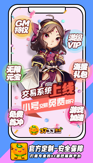 ������Ϸ���Ӱ�׿�������� v3.9.1313