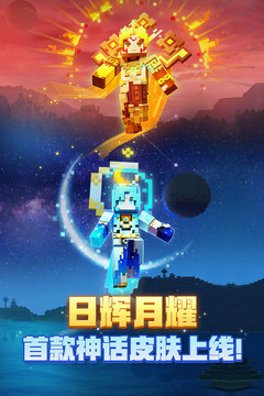 ҵJava溺ֻapk v1.19.73.99