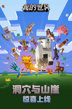 ҵJava溺ֻapk v1.19.73.99