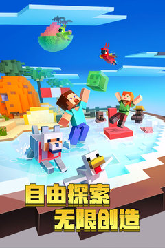 ҵJava溺ֻapk v1.19.73.99