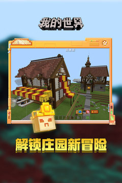 ҵJava溺ֻapk v1.19.73.99