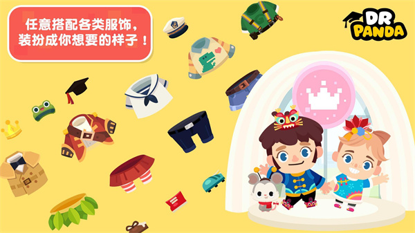 èʿСʷ氲װֻ v23.2.75