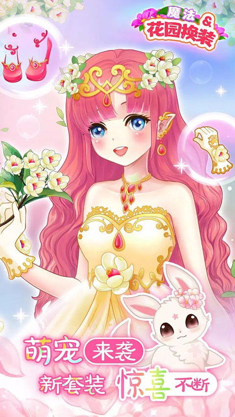 ħ԰װ׿° v7.9.5068