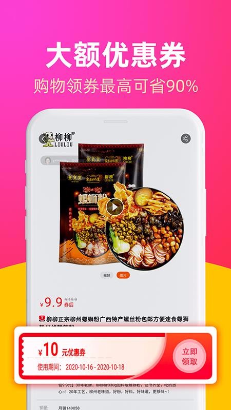 �������ֻ�apk��װ�����ص�ַ v2.4.11