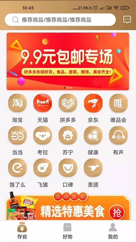 ��ʡ�ֻ�apk��װ������ v1.0