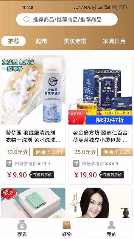 ��ʡ�ֻ�apk��װ������ v1.0