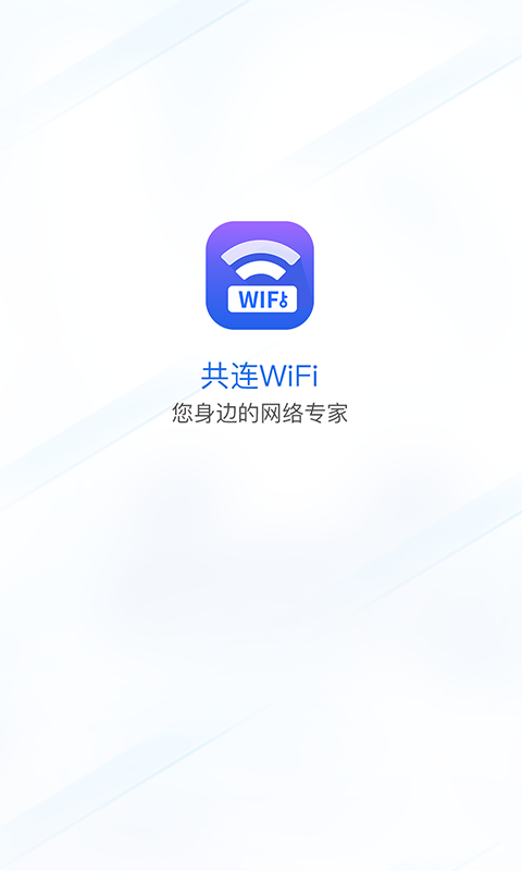 WiFi׿ v1.0.0