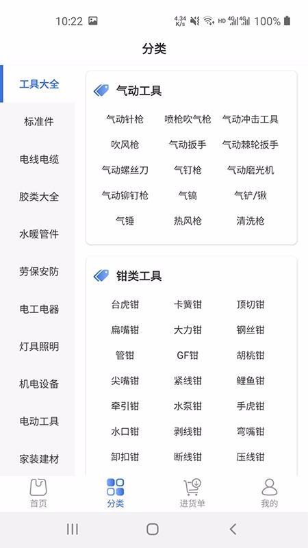 ��������̳��ֻ�apk��װ������ v1.1.0