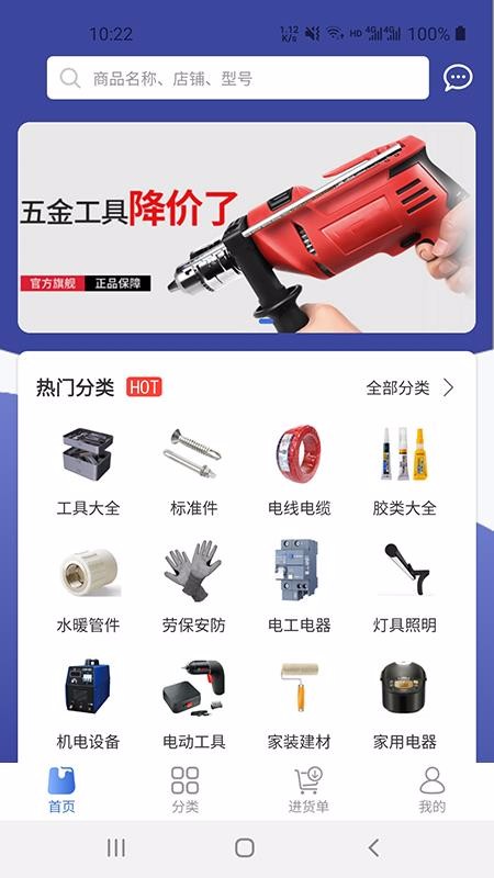 ��������̳��ֻ�apk��װ������ v1.1.0