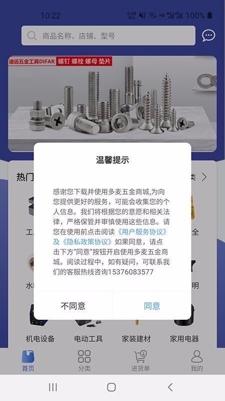 ��������̳��ֻ�apk��װ������ v1.1.0