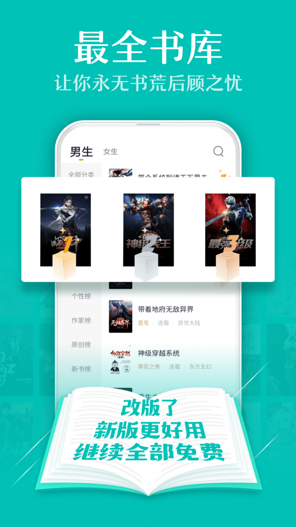 ɻС˵׿Ķ° v2.00.00