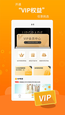 ���幺�ﰲ׿���°����� v1.0.11