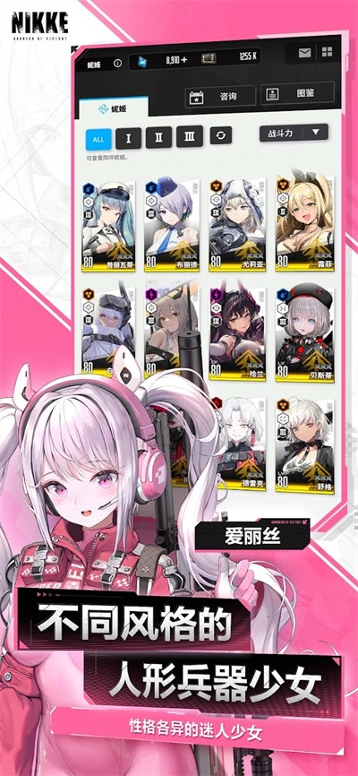 ʤŮNIKKĘ°׿ v3.27.00